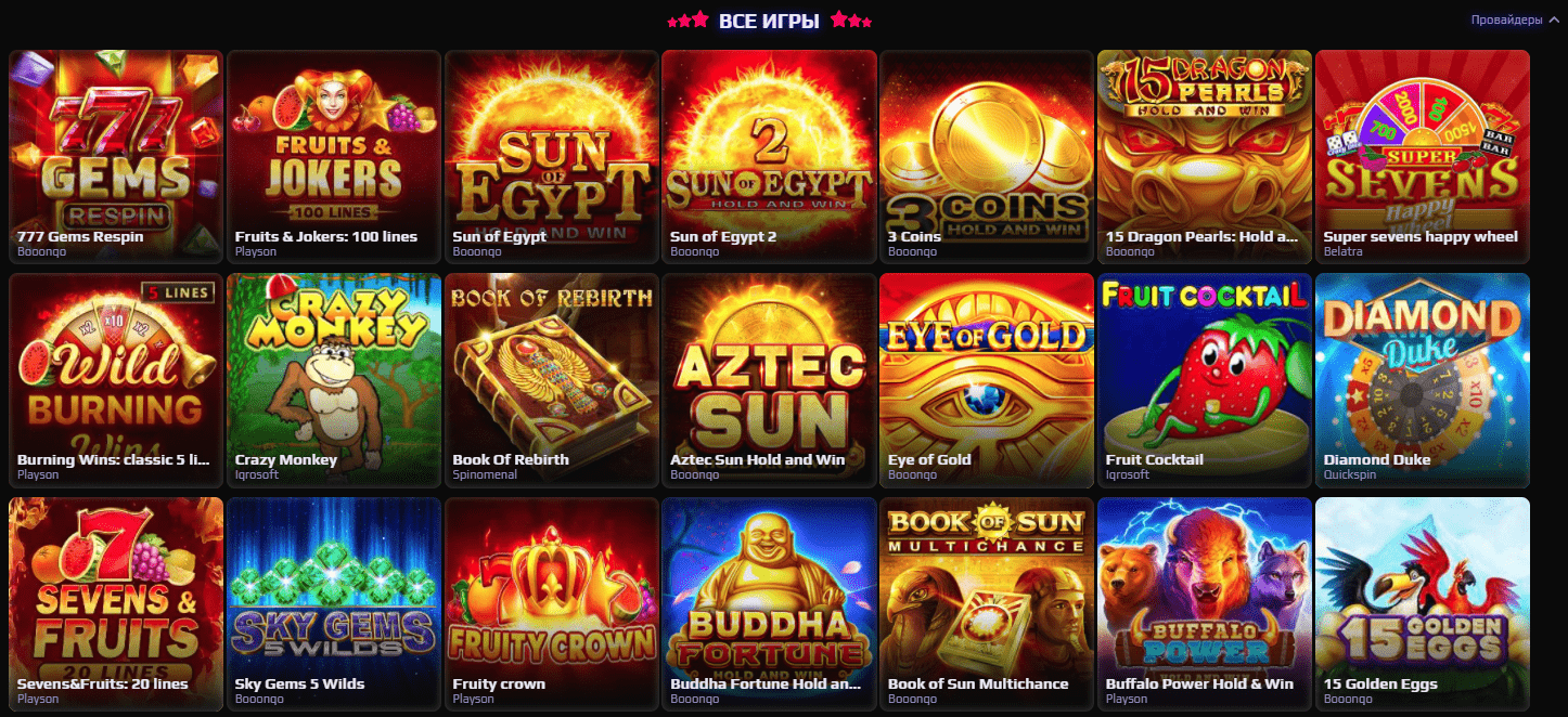 ігри у казино Супер Босс ігри у казино Супер Босс